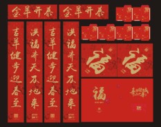 大禮包系列-4 大禮包系列-4