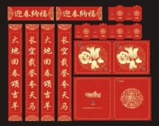 大禮包系列-5 大禮包系列-5