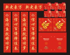 大禮包系列-6 大禮包系列-6