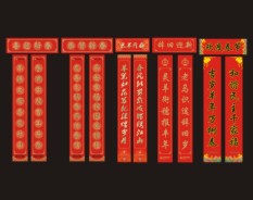 常用對(duì)聯(lián)