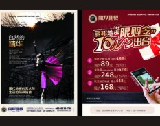 家居家裝系列-4 家居家裝系列-4