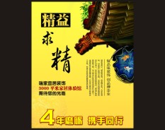 家居家裝系列-6 家居家裝系列-6