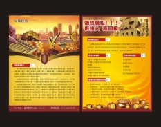 金融通訊系列-1 金融通訊系列-1