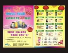 金融通訊系列-4 金融通訊系列-4