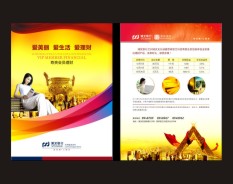 金融通訊系列-5 金融通訊系列-5