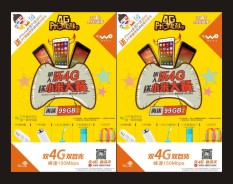 金融通訊系列-6 金融通訊系列-6