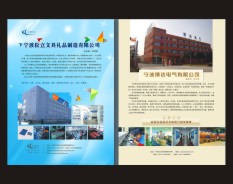 物流速遞系列-2