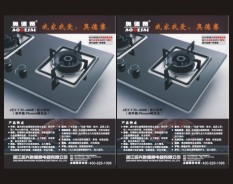 家居家裝 家居家裝