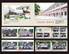 畢業(yè)紀(jì)念冊系列-1 畢業(yè)紀(jì)念冊系列-1