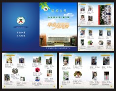 畢業(yè)紀(jì)念冊系列-2 畢業(yè)紀(jì)念冊系列-2