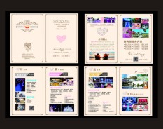 地產(chǎn)系列-5 地產(chǎn)系列-5