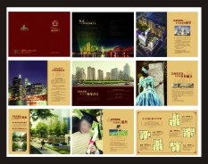 地產(chǎn)系列-6 地產(chǎn)系列-6