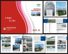 溫室大棚系列-3 溫室大棚系列-3