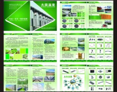 溫室大棚系列-5 溫室大棚系列-5