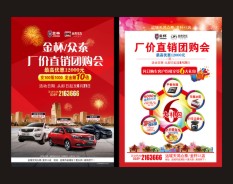 汽車服務系列-3