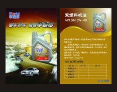 汽車服務系列-6