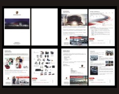 汽車服務系列-1 汽車服務系列-1