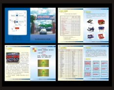 汽車服務系列-4 汽車服務系列-4