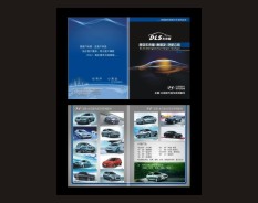 汽車服務系列-6 汽車服務系列-6