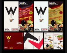 餐飲系列-1 餐飲系列-1