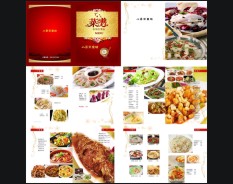 餐飲系列-3 餐飲系列-3