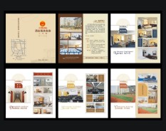 餐飲系列-4 餐飲系列-4